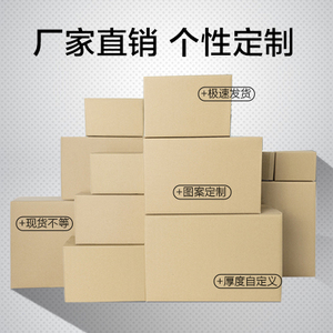 Carton custom