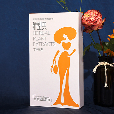 美容品精品包装盒高档定制礼品盒JLBZ5806