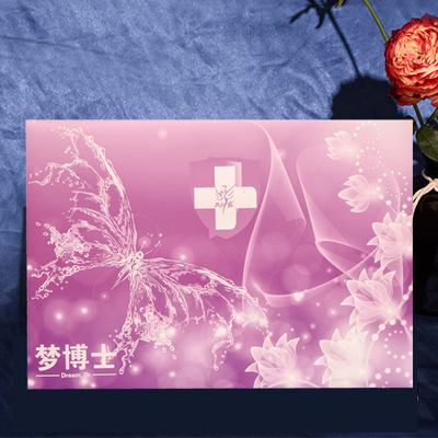 美容产品精品包装盒高档定制礼品盒JLBZ5802