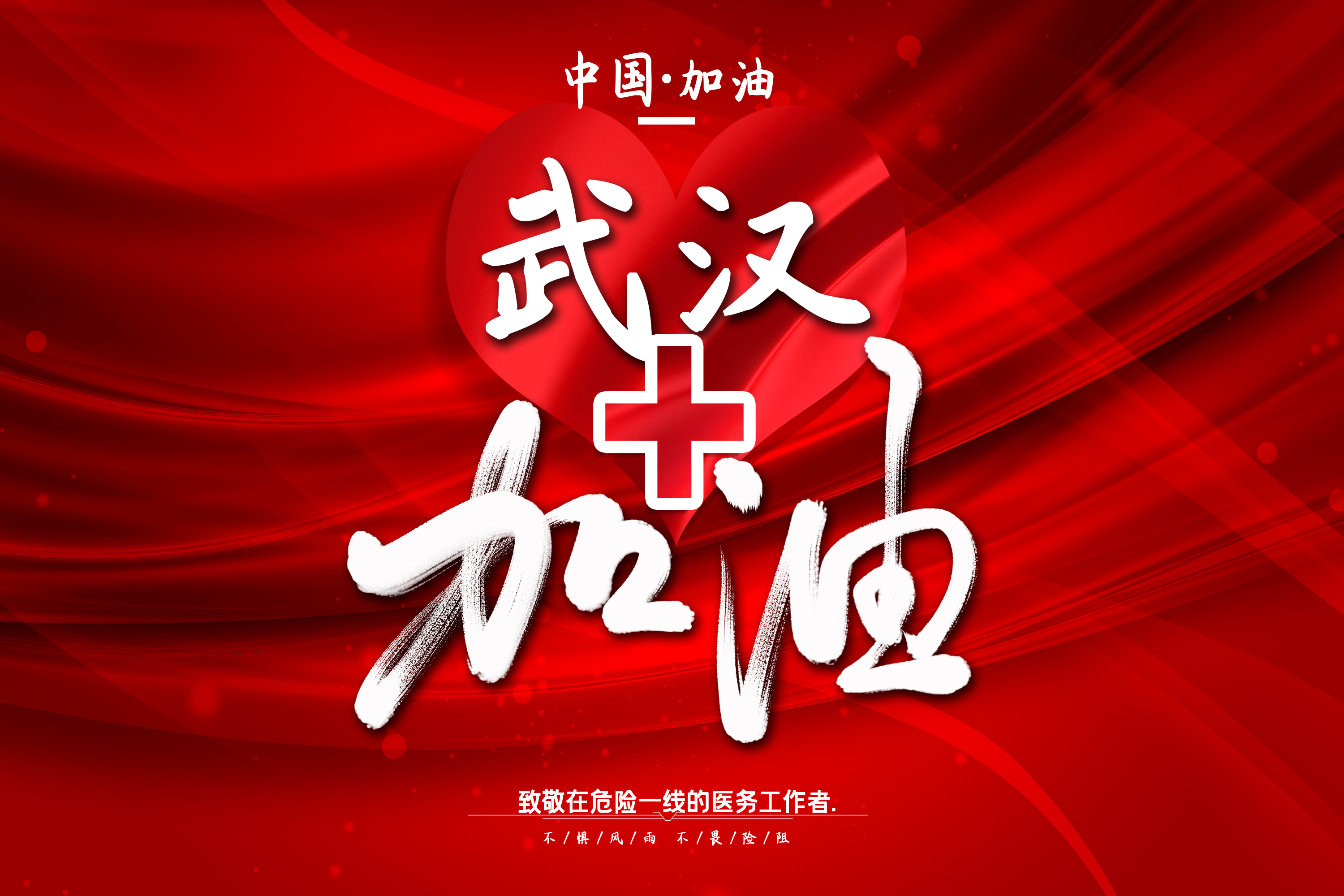 摄图网_401673566.jpg
